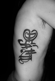 侧肋黑色简单的抽象花体字母纹身图案