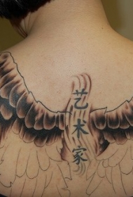 背部黑色的翅膀与汉字纹身图案