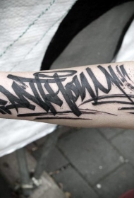 中等大小的黑色涂鸦字体手臂纹身图案