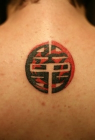 背部红色和黑色的中国圆纹身图案