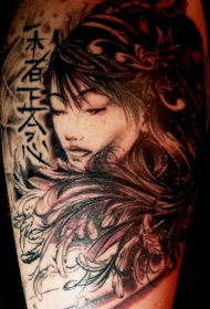 亚洲风格的黑白艺妓与汉字纹身图案