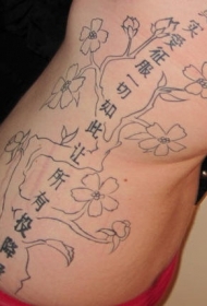 侧肋亚洲象形文字和花朵纹身图案