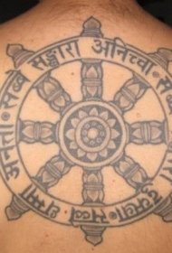 背部佛教字符与船舵纹身图案