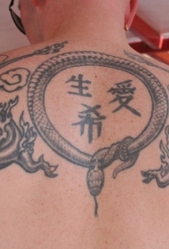 背部中国风蛇与龙符号纹身图案