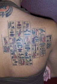 背部彩色的埃及象形文字纹身图案