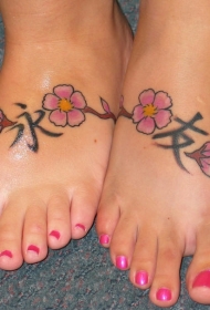 脚背友谊象征的花朵汉字纹身图案