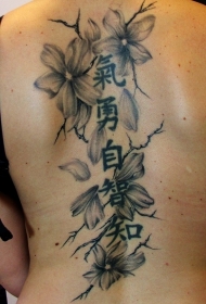 背部中国风花朵汉字纹身图案