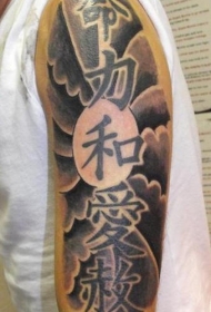 手臂上的日式字符纹身图案