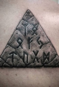 背部石雕风格黑灰金字塔和字符纹身图案