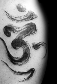 手臂黑色水墨风格的亚洲字符纹身图案