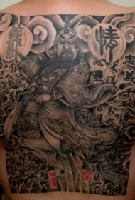 背部强大的武士与汉字纹身图案