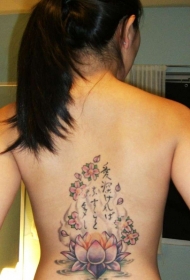 背部可爱的佛教莲花和字符纹身图案