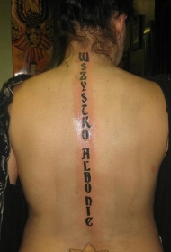 背部脊柱上黑色的字符纹身图案