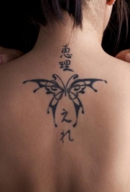女性背部小蝴蝶字符纹身图案
