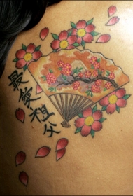 樱花与扇子汉字中国风纹身图案