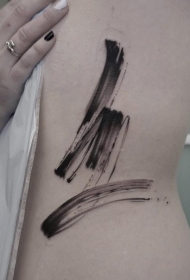 侧肋中等大小的黑色水墨有趣装饰纹身图案