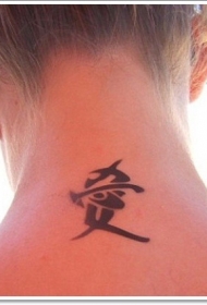 黑色中国符号颈部纹身图案
