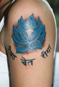 蓝莲花与印度教字符纹身图案
