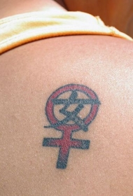 女生符号和汉字纹身图案