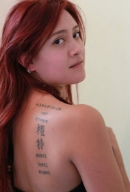 女生背部汉字和英文纹身图案