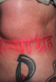 印度宗教字符红色纹身图案