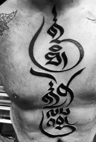 印度教风格的黑色字符胸部纹身图案