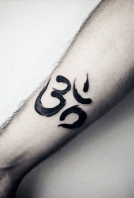 手臂印度教的象征字符黑色纹身图案
