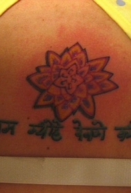 腹部佛教字符与莲花纹身图案