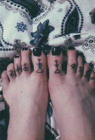 脚趾个性黑色部落符号纹身图案