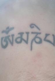 佛教印度字符纹身图案