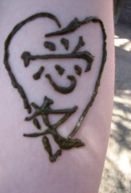 中国汉字和心形纹身图案