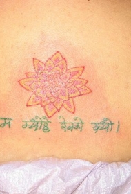 腰部彩色莲花与印度文纹身图案