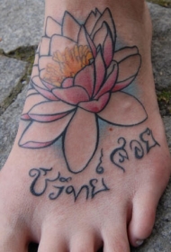 女性脚背彩色莲花与印度字符纹身