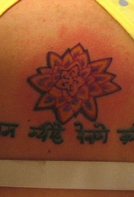 腹部黑色简约莲花与印度字符纹身图案