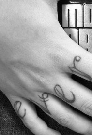 手指灰色字母花体纹身图片
