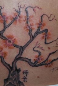 背部彩色树上有红花的纹身图案