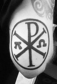 手臂黑色宗教基督特殊字母符号纹身图案