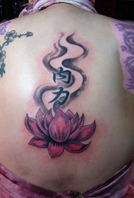 背部彩色莲花与文字纹身图案