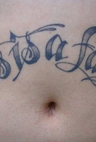 腹部黑灰英文字母纹身图案