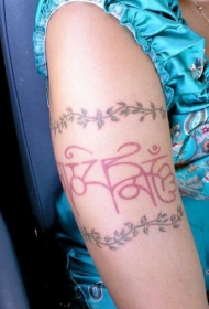 手臂彩色阿拉伯花体纹身图案