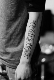 手臂黑白花体英文字母纹身图案