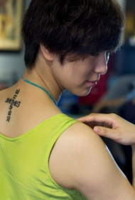 背部梵文十字架纹身图案