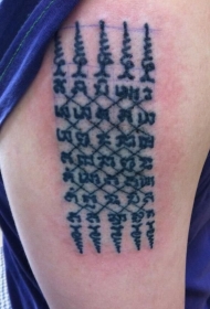 手臂泰国佛教符号图腾纹身图案