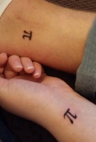 纹身符号 情侣手腕上黑色的数学符号纹身图片
