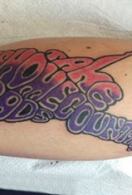 欧美涂鸦纹身 男生小腿上彩色的涂鸦英文纹身图片