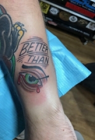 眼睛纹身 男生手臂上眼睛纹身花体英文纹身图片