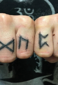 手指字母纹身 男生手指上创意的字母纹身图片