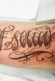 花体英文纹身  男生大臂上黑灰的花体英文纹身图片
