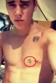 贾斯丁比伯的纹身  明星胸上黑色的小图案纹身图片