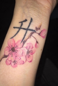 纹身图案花朵 女生手腕上汉字和花朵纹身图片
